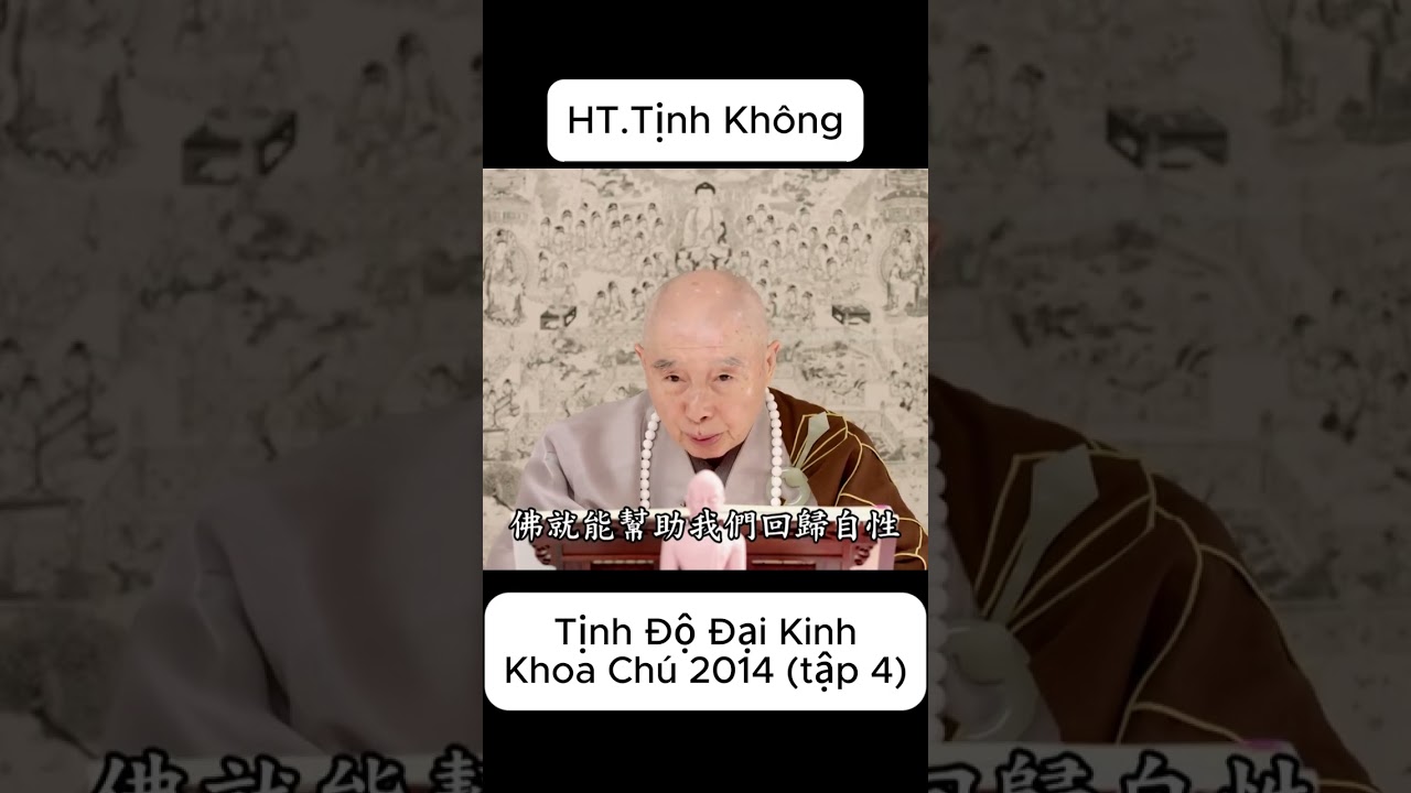 Tịnh Độ Đai Kinh Khoa Chú, tập 4 (mobile) | Lão Pháp Sư Tịnh Không