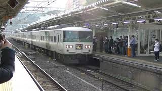 185系 特急踊り子14号東京行 熱海入線～発車