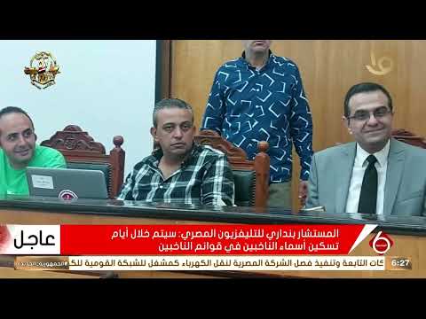 محكمة دمياط الابتدائية تتلقى أوراق المرشحين لانتخابات مجلس النواب