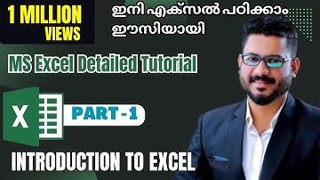 Part-1| MS Excel Tutorial Malayalam | Introduction to Excel |  #msexceltutorialmalayalam #msexcel