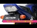 【cb400sf 】フェンダーレスキット取り付け！！＃フェンダーレス　＃アクティブ　＃CB400SF