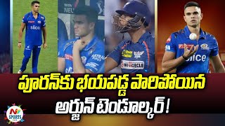 Arjun Tendulkar leaves the over midway after consecutive sixes from Nicholas Pooran | NTV SPORTS