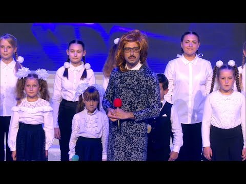 КВН Русская дорога