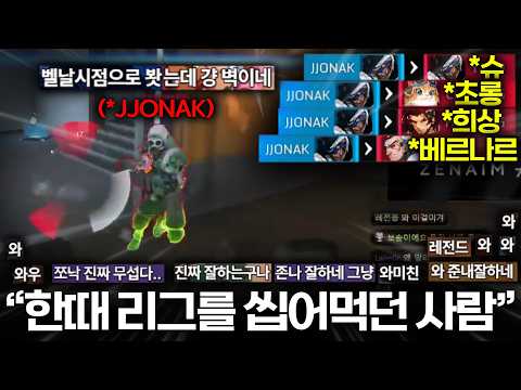 최정상급 프로들 상대로 "MVP 시절 클라스" 보여줬습니다