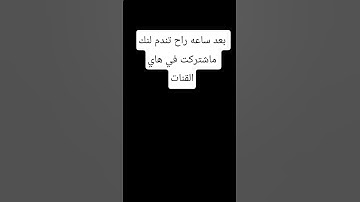 قران الكريم #اكسبلور #لايك #العراق #مصر #الجزائر