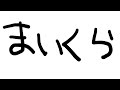 【Minecraft】初ハードコアで初エンダードラゴンを倒す!1日目