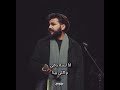 وغريبه عاشقك حتى ونتي مش هنا بدون موسيقى عايزين اغنيه اي تاني 