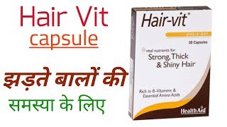 Hair Vit capsule review || For strong, thick & shiny hair screenshot 2