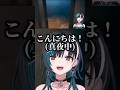 大きな声で怖さを吹き飛ばそう！#shorts # #ゲーム実況 #切り抜き