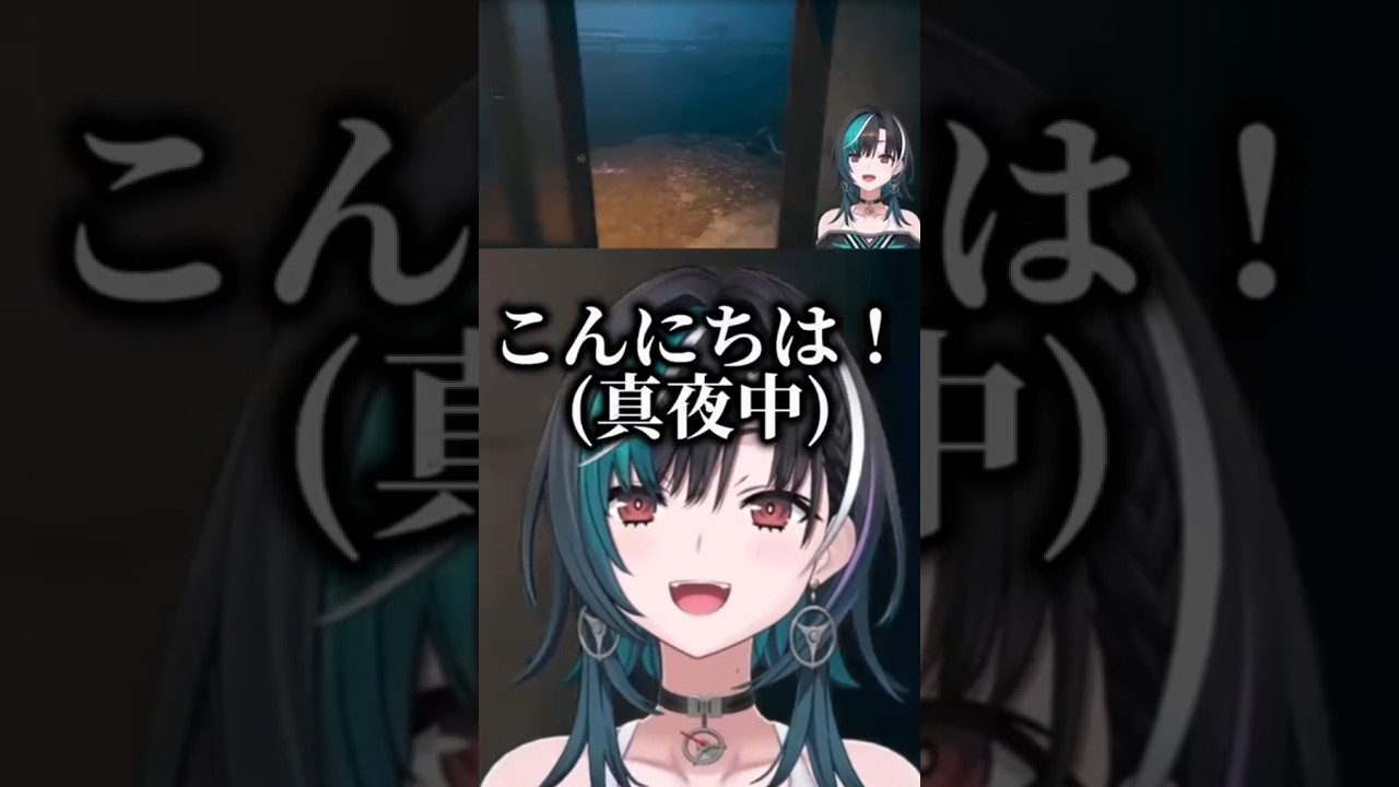大きな声で怖さを吹き飛ばそう!#shorts # #ゲーム実況 #切り抜き