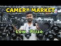 DSLR Camera Market/Cheapest Camera Market In Tamilnadu/Nanga Romba Busy/NRB.