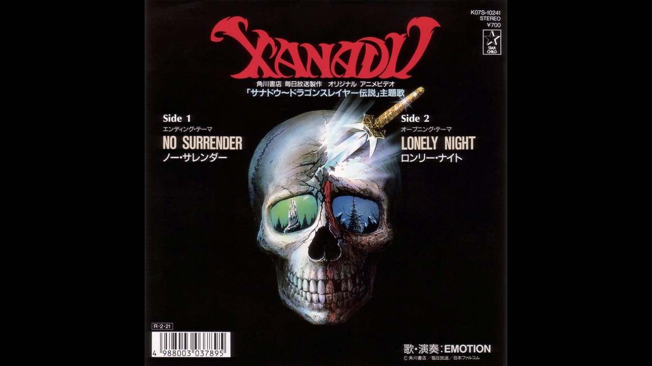 洋楽 NO SURRENDER NO SURRENDER / EMOTION - NO SURRENDER (Ending Theme) - YouTube