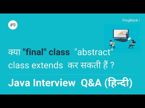 Java Interview Question [Hindi] - Final Class Can Extends Abstract Class in Java?