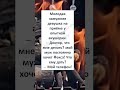 😂#мем #шуточное #юмор #МОЛОДАЯ ДЕВУШКА на ПРИЁМЕ у ОПЫТНОЙ...  👱🏻‍♀️😂👩🏻  #Shorts