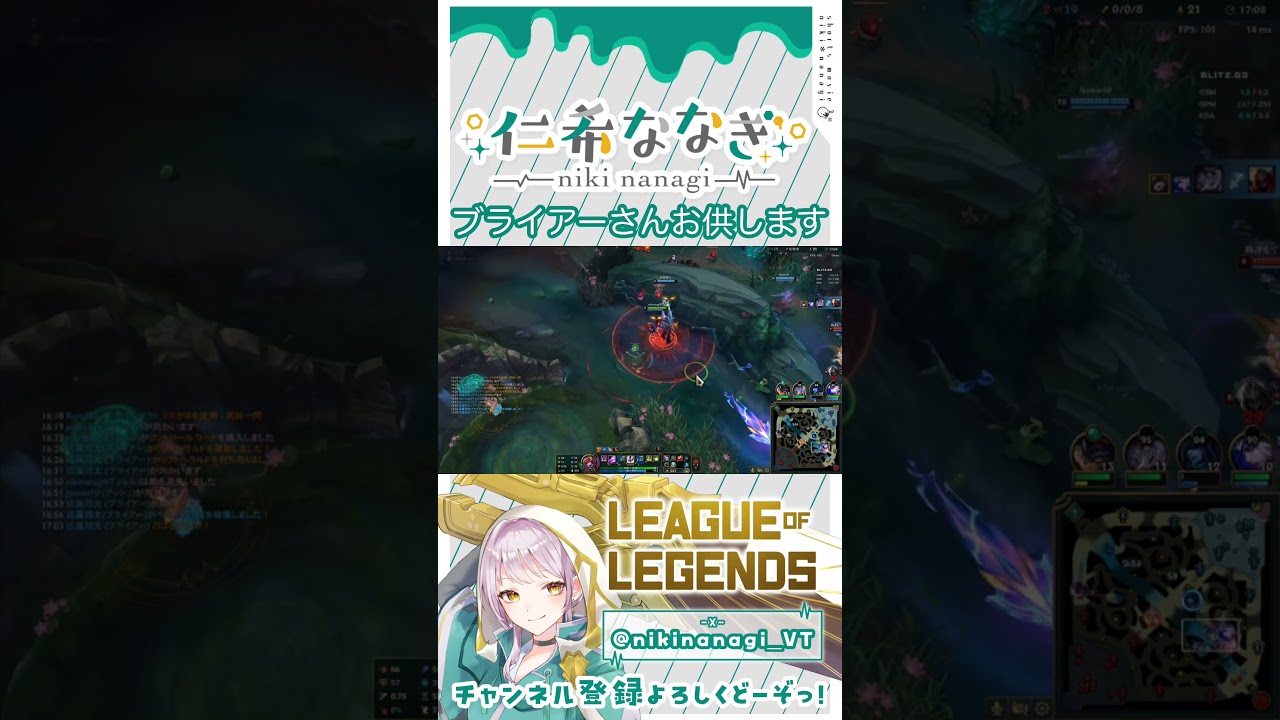 【League of Legends shorts】JGにバフかけたら余裕で勝ってくれた‼ #仁希抜 #lol #ルル #leagueoflegends