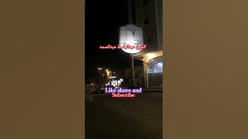 #ربنا ما خلقت ه‍ذا باطلا #سورة آل عمران#بصوت الشيخ عبدالباسط عبدالصمد #