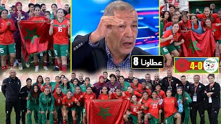 أول تعليق جزائري على فوز المنتخب المغربي 8-0 على الجزائر ومنع نقل المباراة على التلفاز بسبب الشوهة