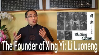 Learning and Evolving From Past Practitioners (8): Li Luoneng 李洛能