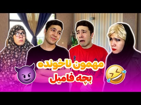 بچه فامیل و زندانی کردم مامانش پیداش کرد