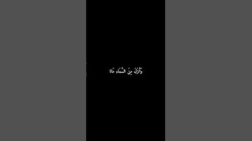 تلاوة قرانية هادئه من سورة أبراهيم|بصوت القارئ محمدصديق المنشاوئ| تلاوة🙂تريح القلب♥والروح😇#قرآن_كريم