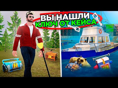 КЛЮЧИ СТАЛИ ПАДАТЬ ЧАЩЕ и ВОТ В ЧЕМ СЕКРЕТ... в GTA RADMIR RP