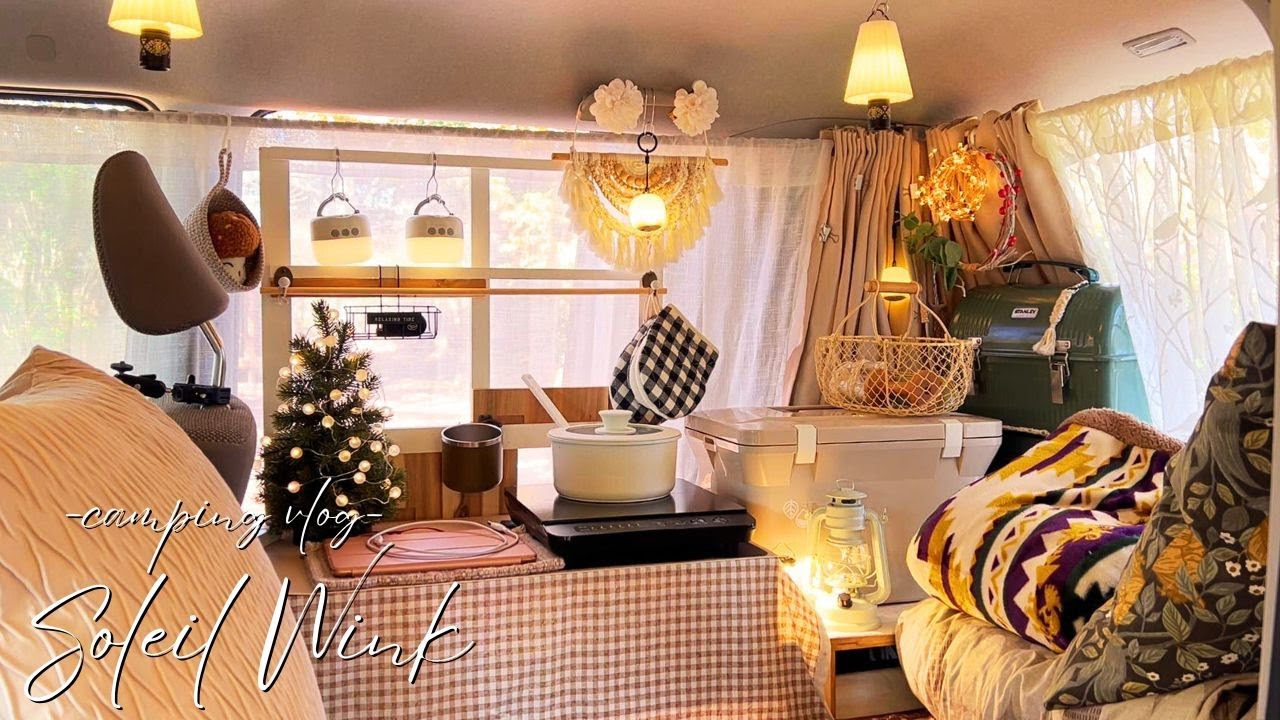 晩秋の車中泊ソロキャンプ｜お気に入りのあたたかアイテムで満喫 〜紅葉の彩りとともに〜🍂｜Ep.61