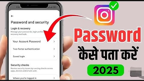 How to Change Instagram Password | Easy Step-by-Step Guide (2025)