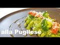 【No voice,English sub】 How to make spaghetti alla pugliese?
