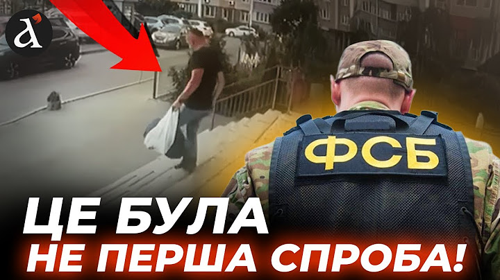 Чому обрали саме цього полковника СБУ? Ступак розкрив деталі операцій ФСБ