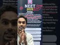 Neet 2025  Biology Question  code 45 question no 6  #neet By Arbaaz sir #neetbiology  #vidyavyukta