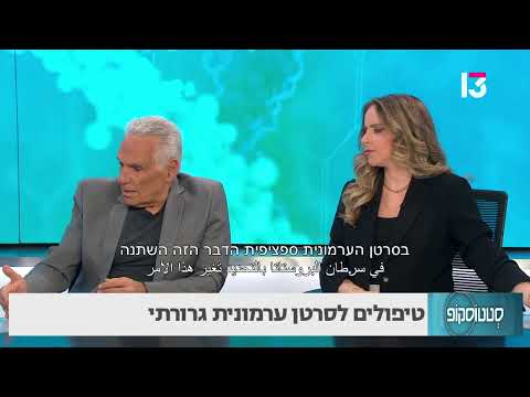 חודש נובמבר חודש המודעות לסרטן הערמונית ד ר אביבית פאר 