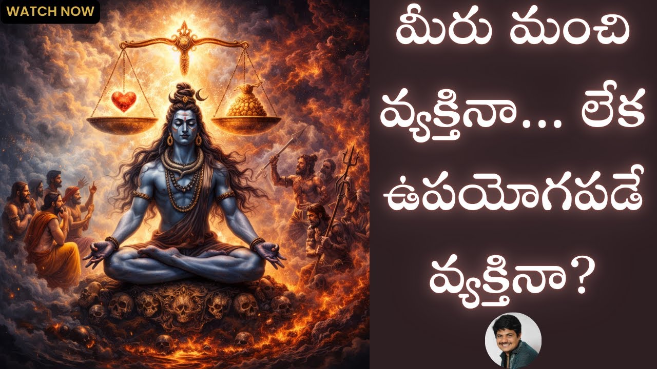 Are You a Good Person or a Useful One? Astrology Reveals the Hidden Truth About Your Karma