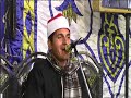 الشيخ وليد عبد الرازق عزاء عائلات أبو مشفة تألق وابداع سورة الزمر الشيخ وليد عبد الرازق عزاء عائلات أبو مشفة تألق وابداع سورة الزمر