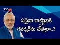 Reason Behind Bandaru Dattatreya Exit From Union Cabinet?