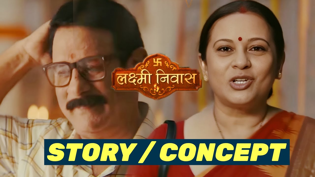 Lakshmi Niwas Trailer Out : Main Leads, Storyline | Zee TV New Show 2025