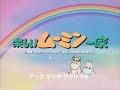 Opening Moomin Japonés 2