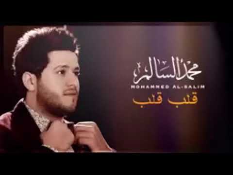 mohammad saleem. ghalib ghalib Arabic song