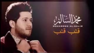 mohammad saleem. ghalib ghalib Arabic song