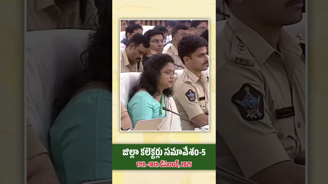 Population Management Policy | 