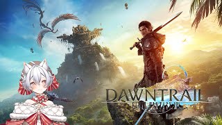 【FINAL FANTASY XIV】【初見🔰配信】アップデートで何が変わったん？ 【ファイナルファンタジー14 】 #FINALFANTASY #FFXIV