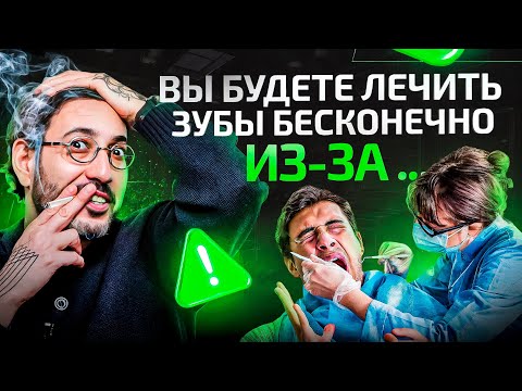 Этого не делает 95 зубных врачей в России. Всё про функциональную диагностику