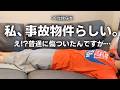 【38歳彼氏なし】恋愛経験ないって言っただけでここまで言われるとは思いませんでした。普通に傷つく事言われまくったので正直もう立ち直れません。