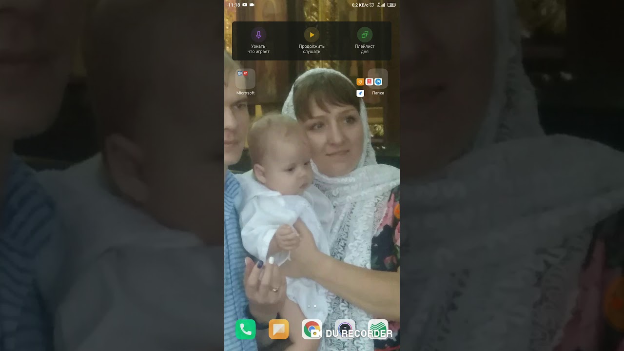 Обзор MIUI 11 для Redmi 5