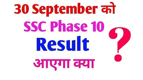 ssc phase 10 result 2022 || ssc phase 10 result || ssc selection post phase 10 result 2022