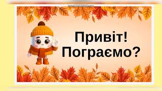 картинка: Знаходження значень виразів. Усне ділення на одноцифрове число.4 клас.Бевз.