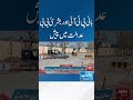 بانی پی ٹی آئی اور بشری بی بی عدالت میں پیش بانی پی ٹی آئی اور بشری بی بی عدالت میں پیش