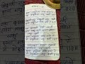 Krushna mathurela jau nako re mi gokuli rahu kashi #trending #bhajan #trendingshorts #viral