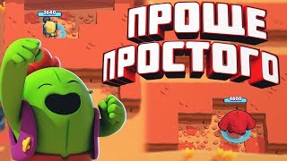 Ещё более простой БАГ в Роборубке! Brawl Stars