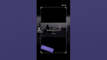 سوره يوسف|بصوت الشيخ حجاج الهنداوي #quran #tiktok #اجر_لي_ولك #السعودية #fy #quran_h2o #quran