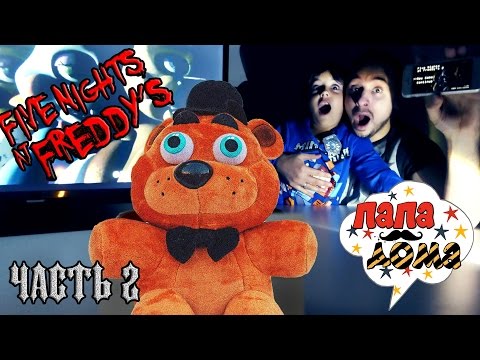 Video: Skräckfenomen Five Nights At Freddy's Får Ett 